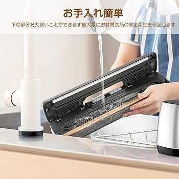 新品】真空パックフードシーラー PRO【送料無料】 真空パック