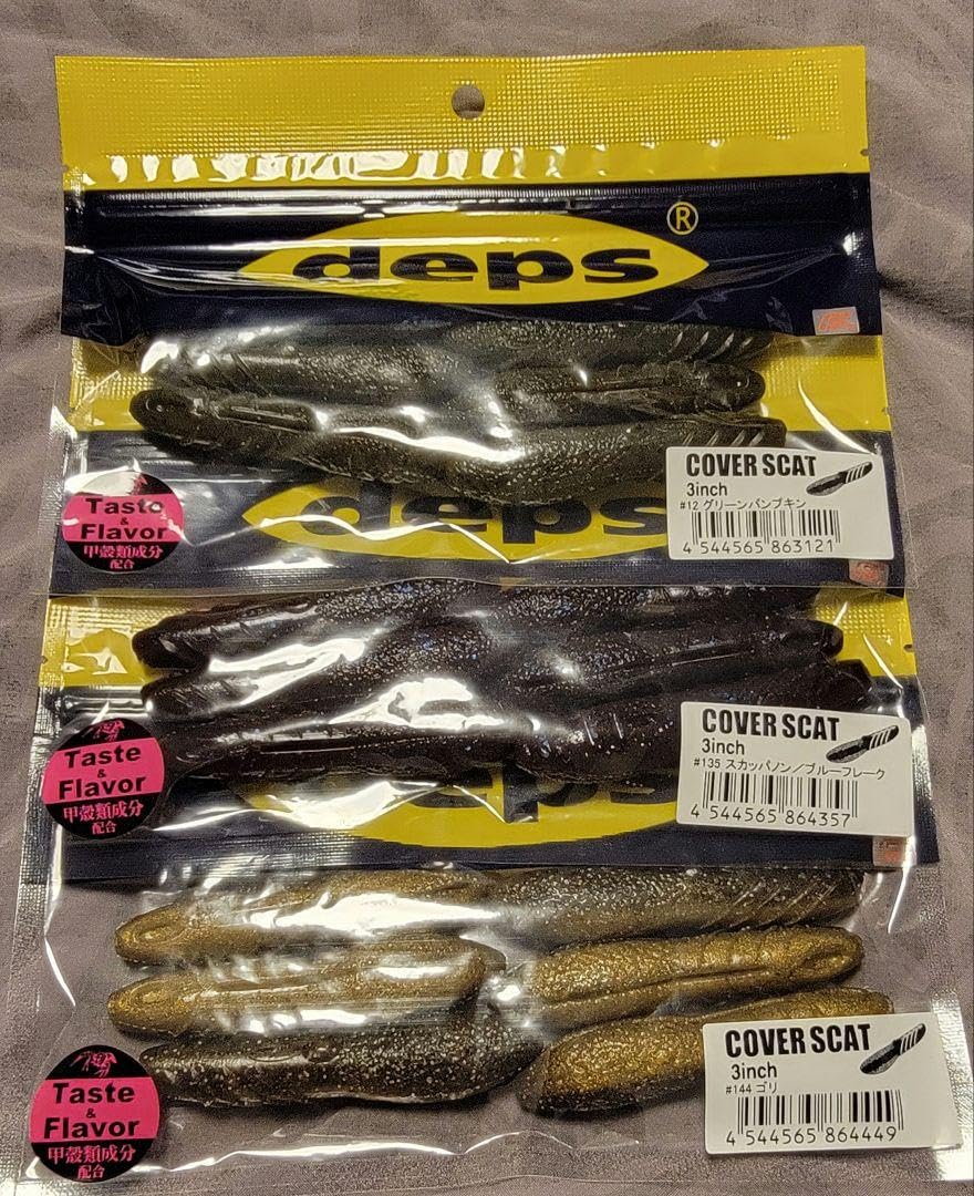 deps 12点セット カバースキャット サカマタシャッド ブルフラット