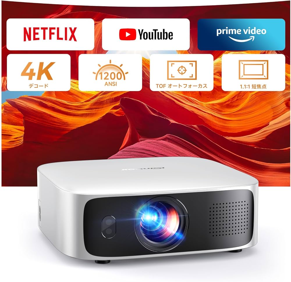小型プロジェクター Netflix公式 1200ANSI Amazon.co.jp: 【1.1:1超短焦点・Netflix公式ライセンス
