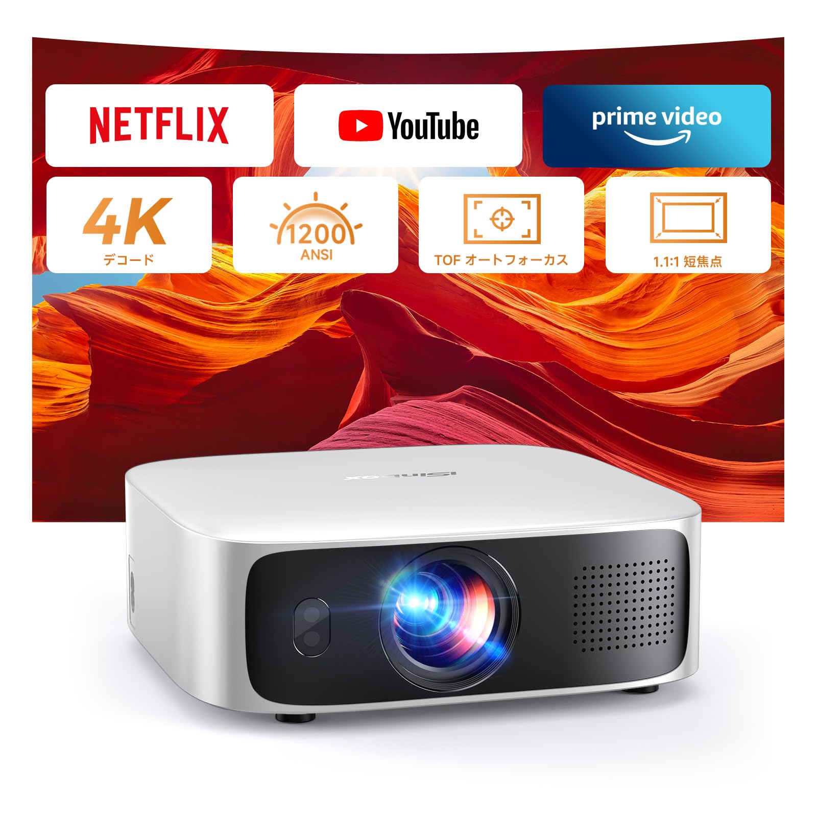 iSinbox プロジェクター 家庭用 小型 1200Ansi 4K対応 Amazon.co.jp: 【1.1:1超短焦点・Netflix公式ライセンス