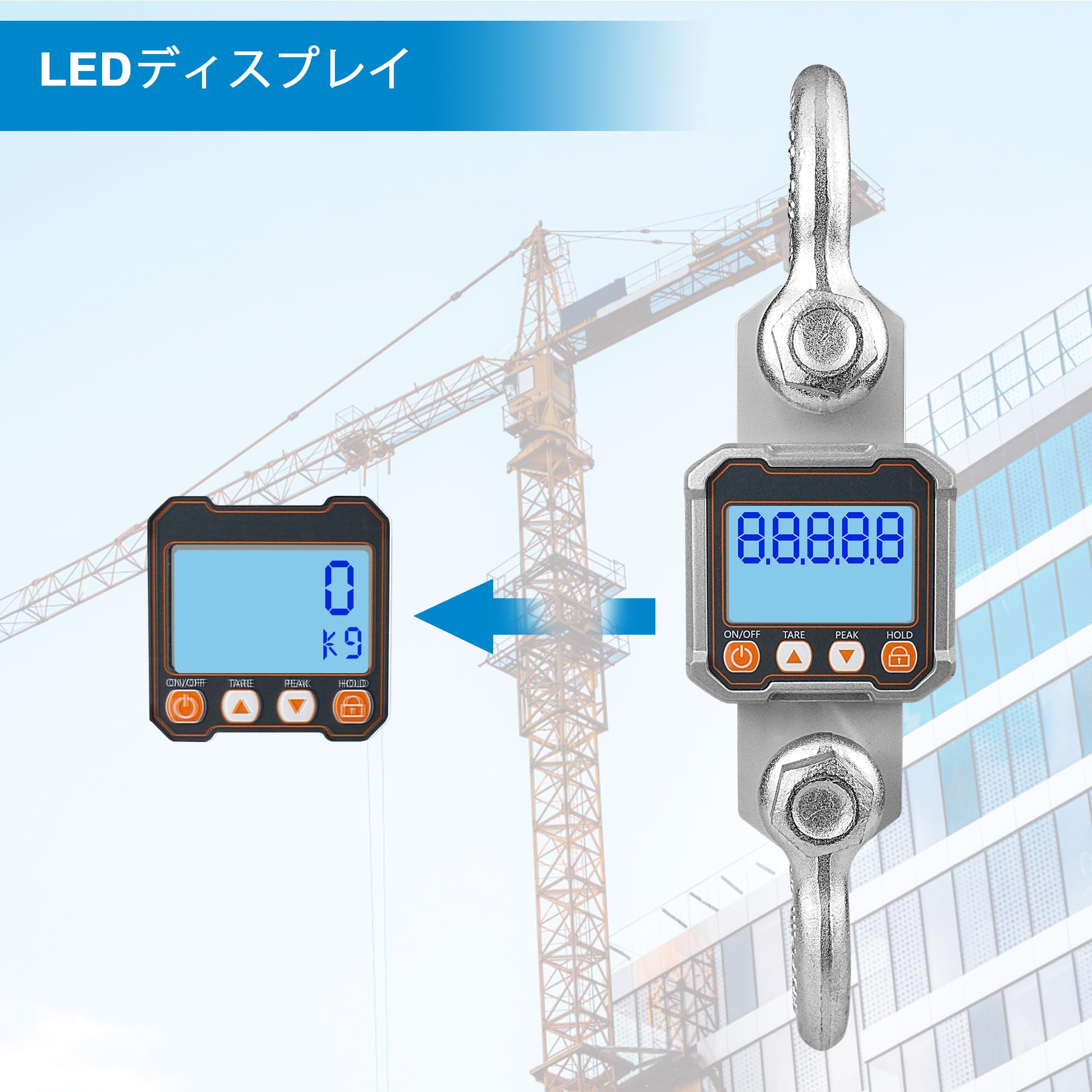 Amazon | Hyindoor クレーンスケール5000kg 吊りはかり 5t デジタル