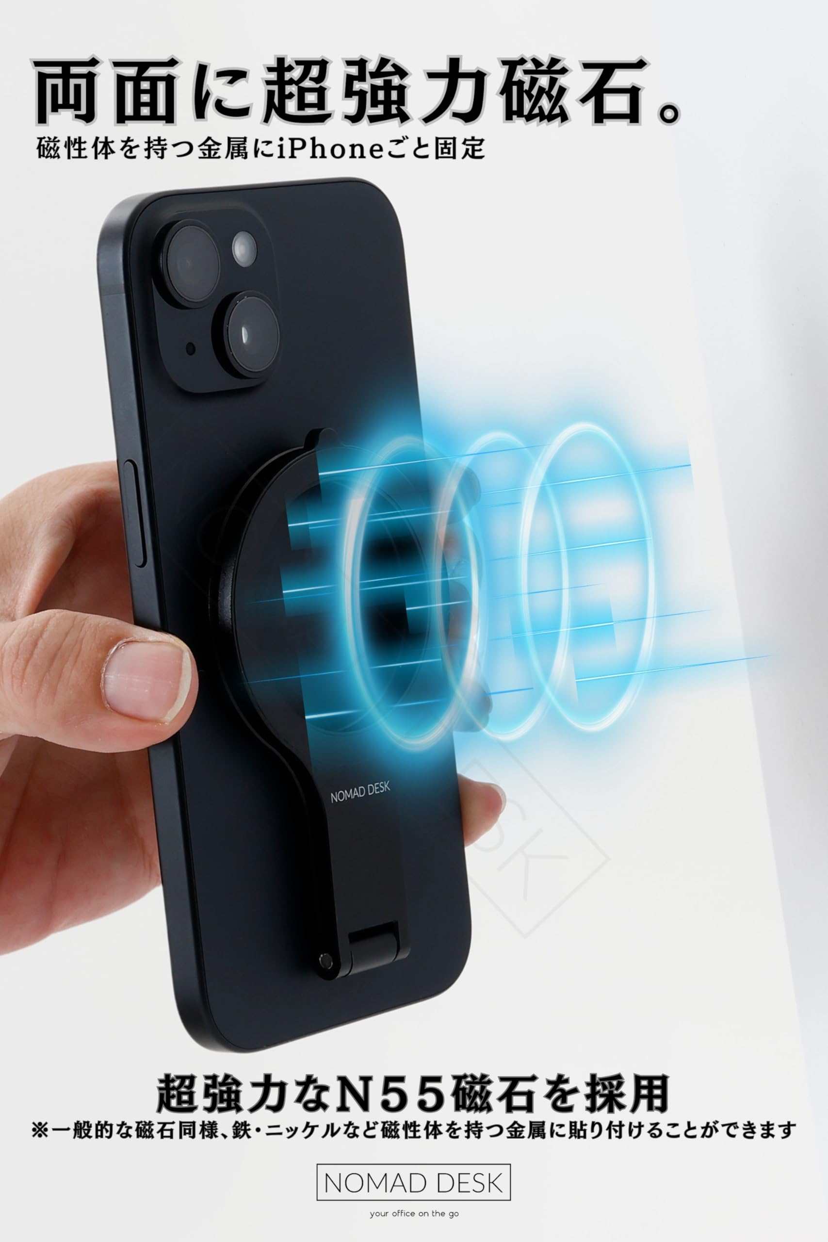 Amazon | NOMAD DESK 両面マグネット MagSafe対応 スマホリング