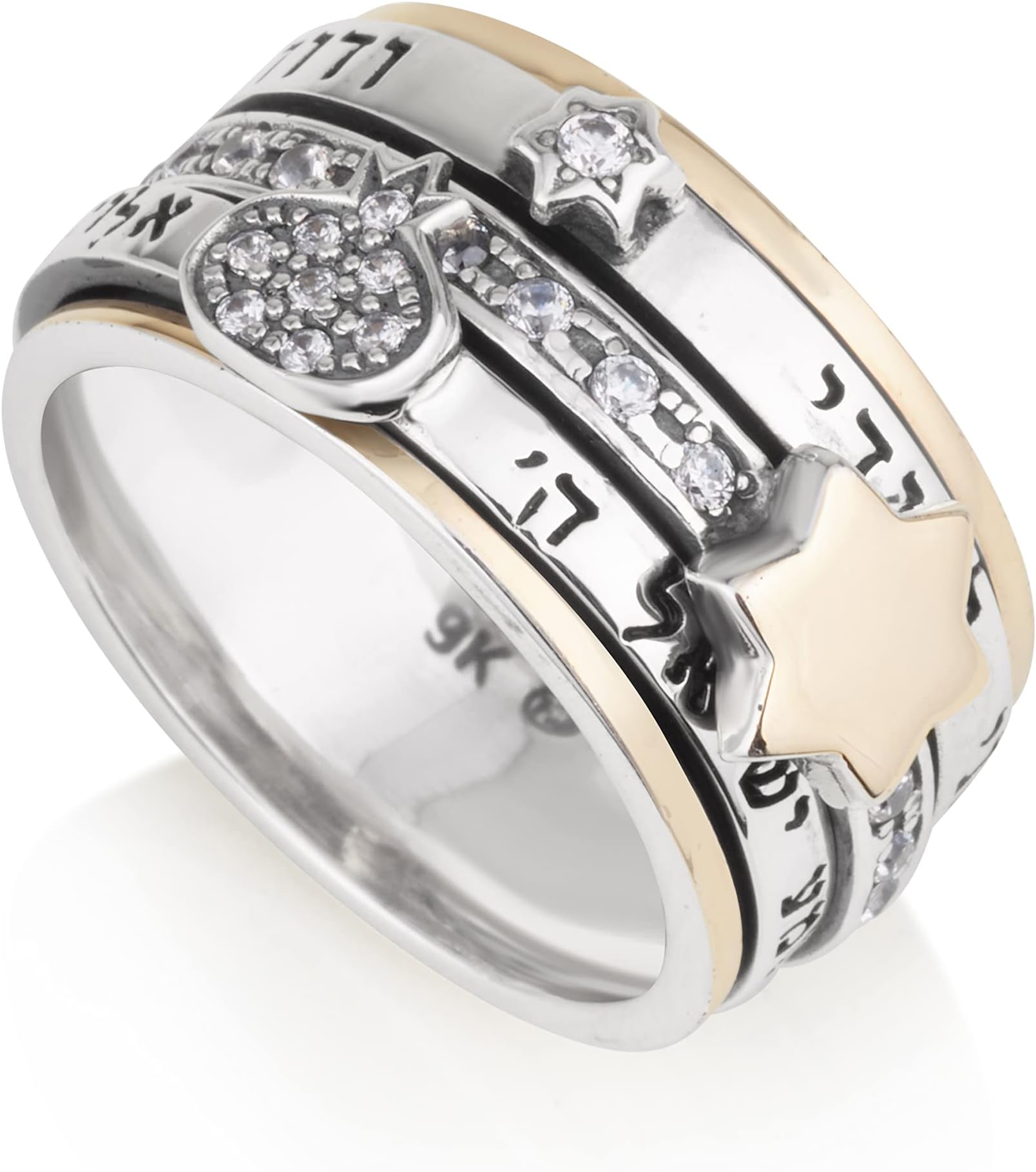 FJ FAITH JEWELRY BY YAIR925 Sterling Silver Spinner Rings 9k / 9ct Gold Star of David with Pomegranate, Shema Ring, Song of Solomon Ring My Beloved, Israeli Hebrew Kabbalah Bible Blessing Ring Rare Gifts Spiritual Holy Land Jerusalem Jewish Jewelry for Women