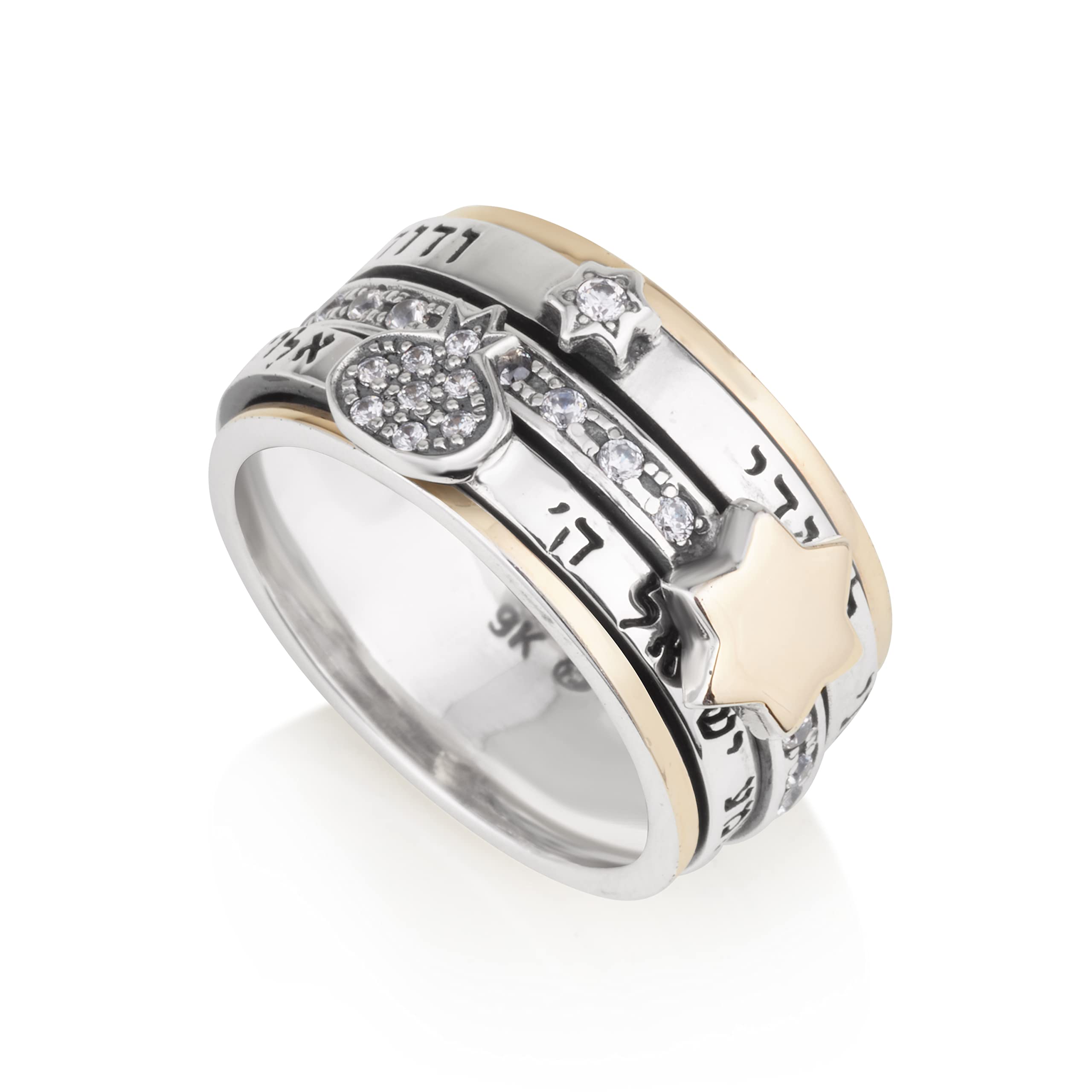 925 Sterling Silver Spinner Rings 9k / 9ct Gold Star of David with Pomegranate, Shema Ring, Song of Solomon Ring My Beloved, Israeli Hebrew Kabbalah Bible Blessing Ring Rare Gifts Spiritual Holy Land Jerusalem Jewish Jewelry for Women