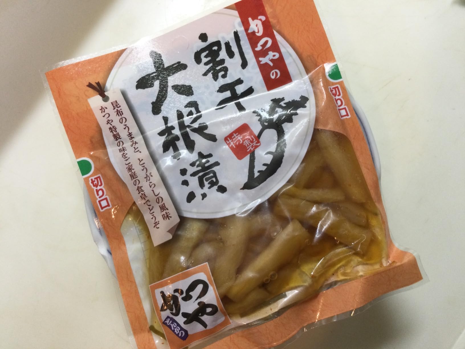 お客様イメージ