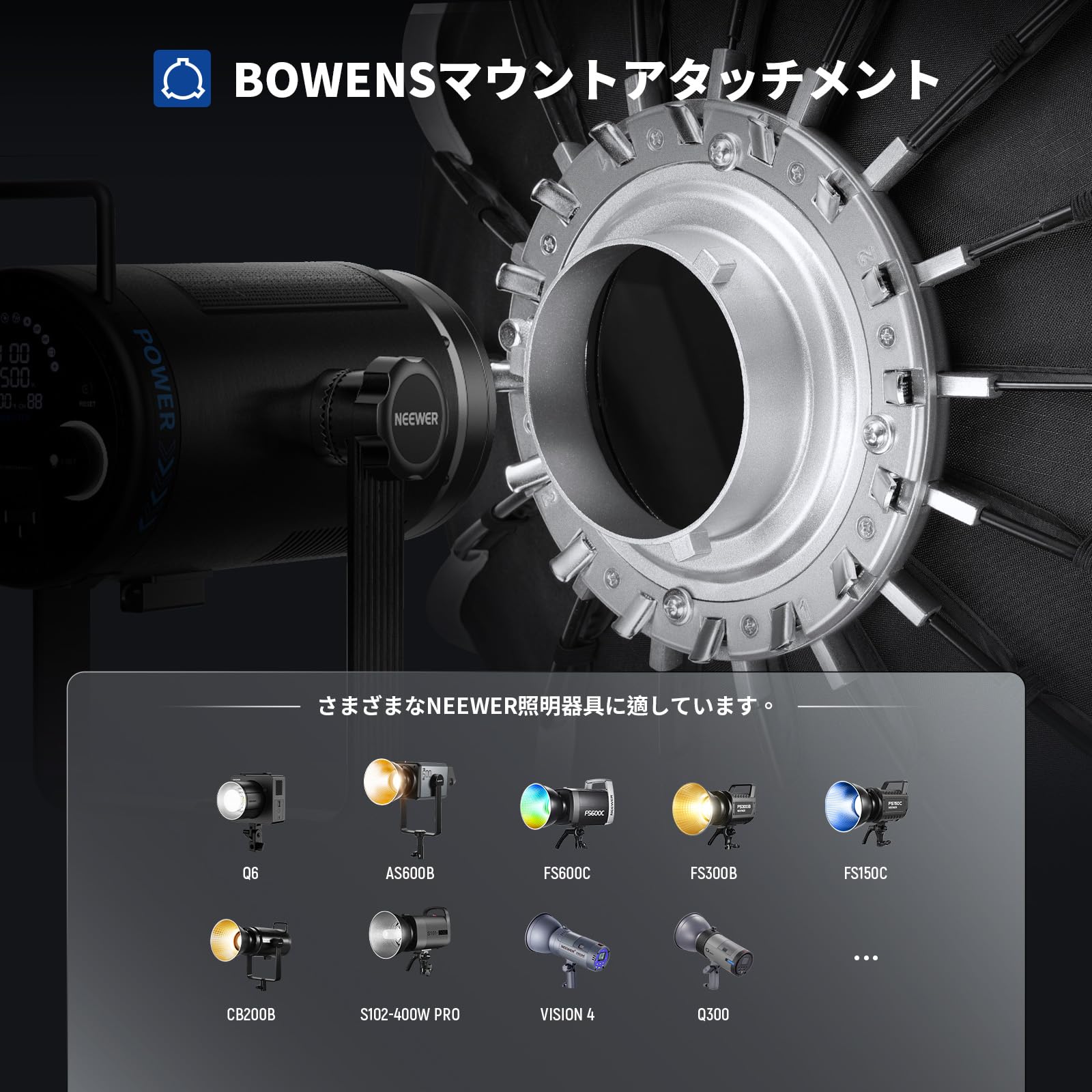 Amazon | NEEWER 120cm ソフトボックス パラボリック クイック