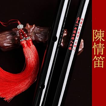 Amazon.co.jp: Jinchuan 魔道祖師 The Untamed 陳情笛 横笛 竹笛