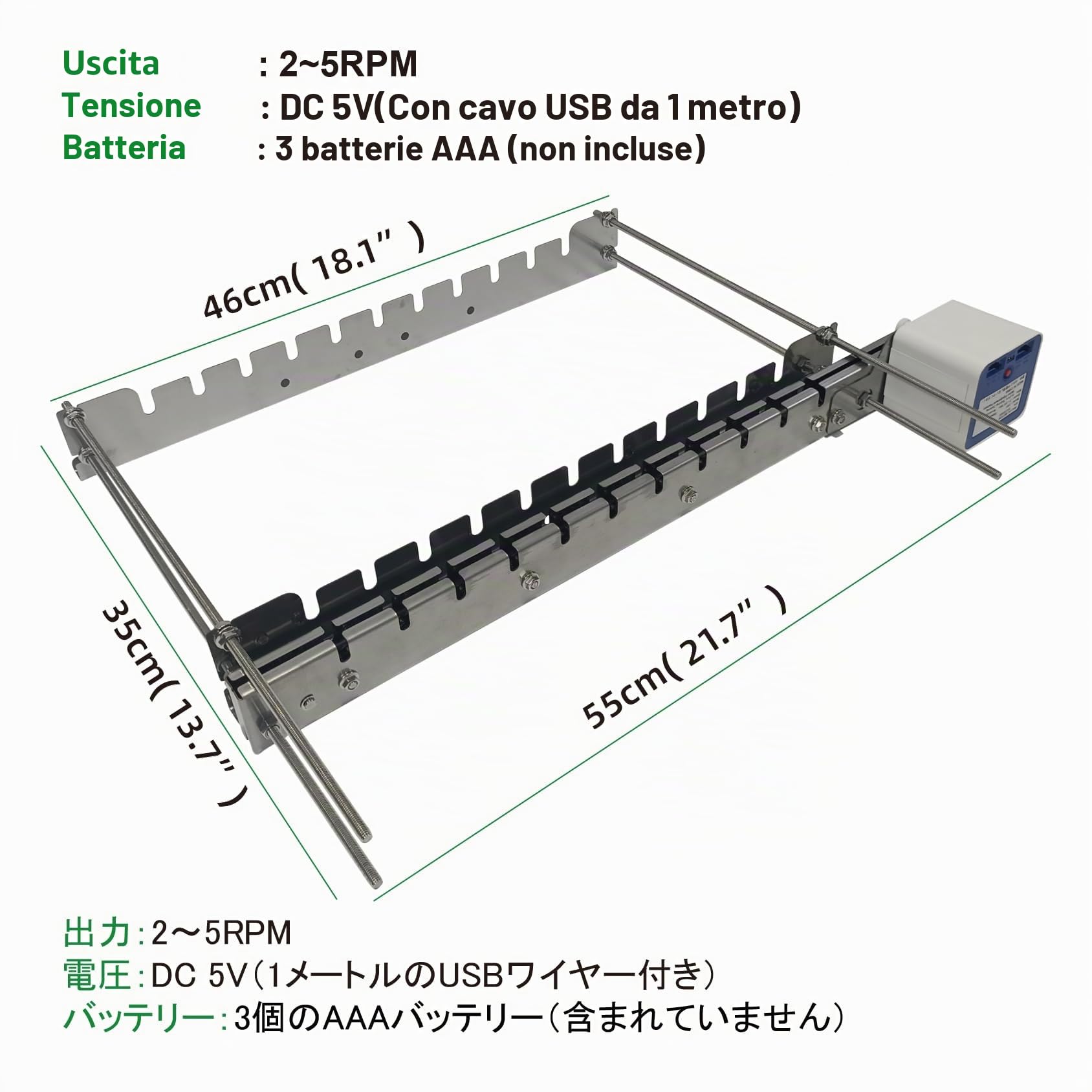 Kit girarrosto universale di ricambio da tavolo, dispositivo di ribaltamento automatico per spiedini rotanti, kebab, barbecue grill (DS11LSN)