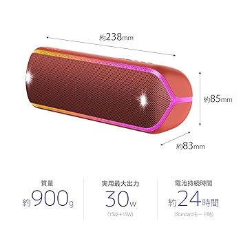 SONY SRS-XB32 RC ワイヤレススピーカー 赤 Amazon.co.jp: ソニー ワイヤレスポータブルスピーカー SRS-XB32