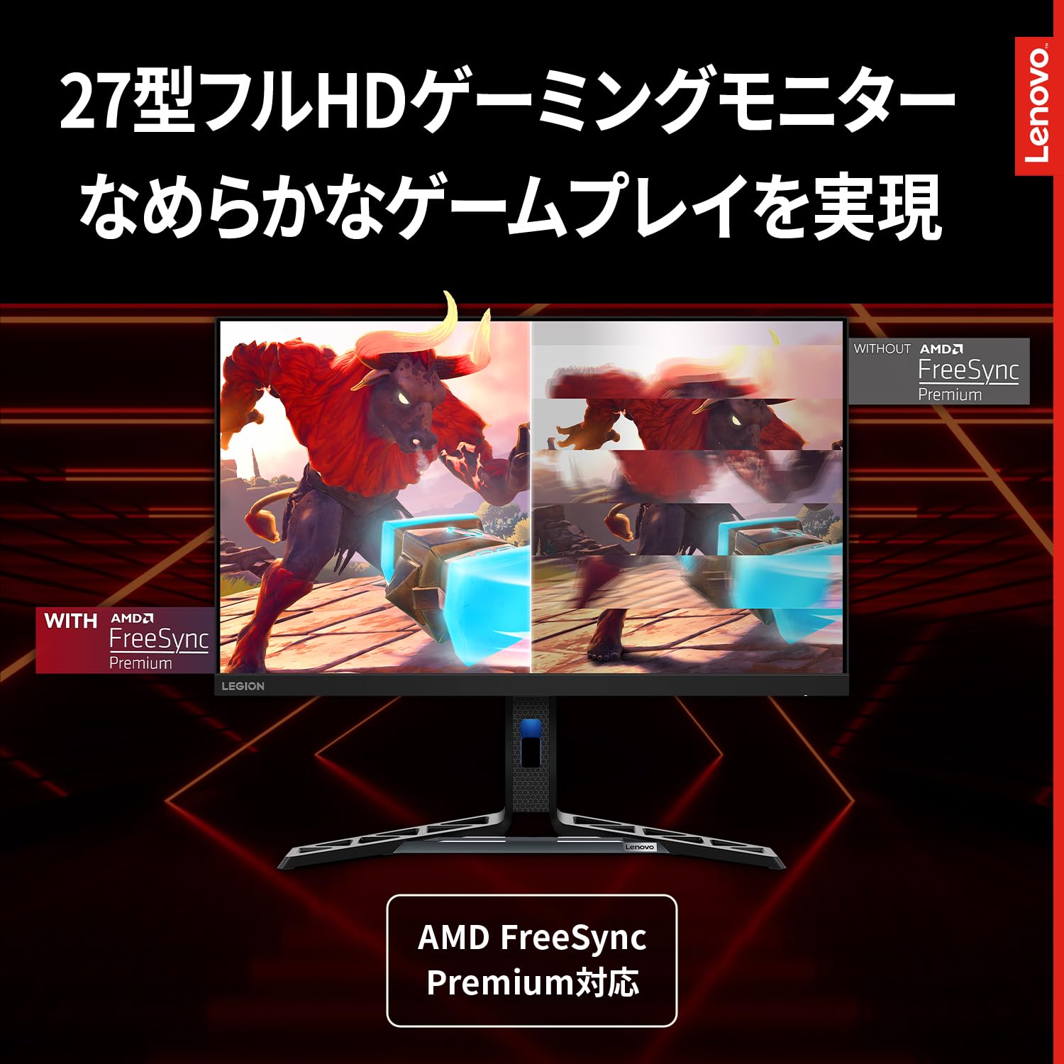 Lenovo legion ゲーミングモニター R27i-30 27インチ Amazon.co.jp: Lenovo ゲーミングモニター R27i-30 モニター (27.0