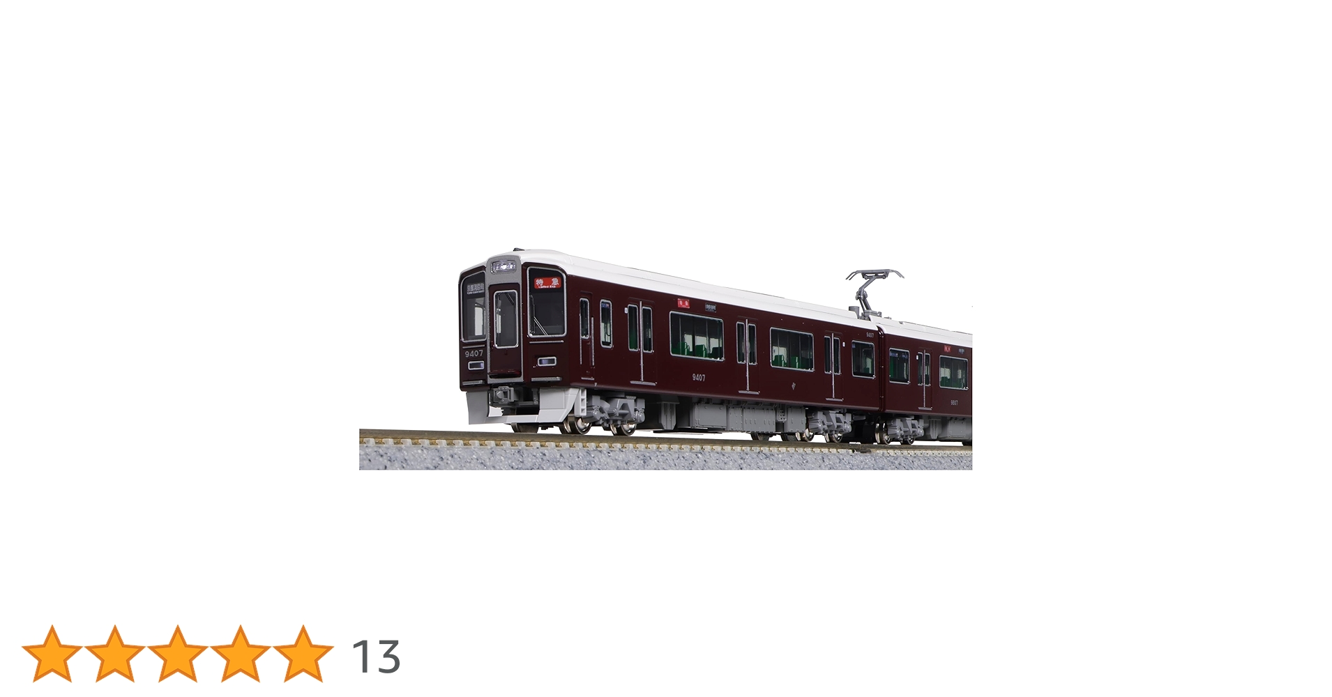 KATO Nゲージ阪急電鉄9300系4両基本セット Amazon | KATO Nゲージ 阪急電鉄9300系 京都線 基本セット 4両