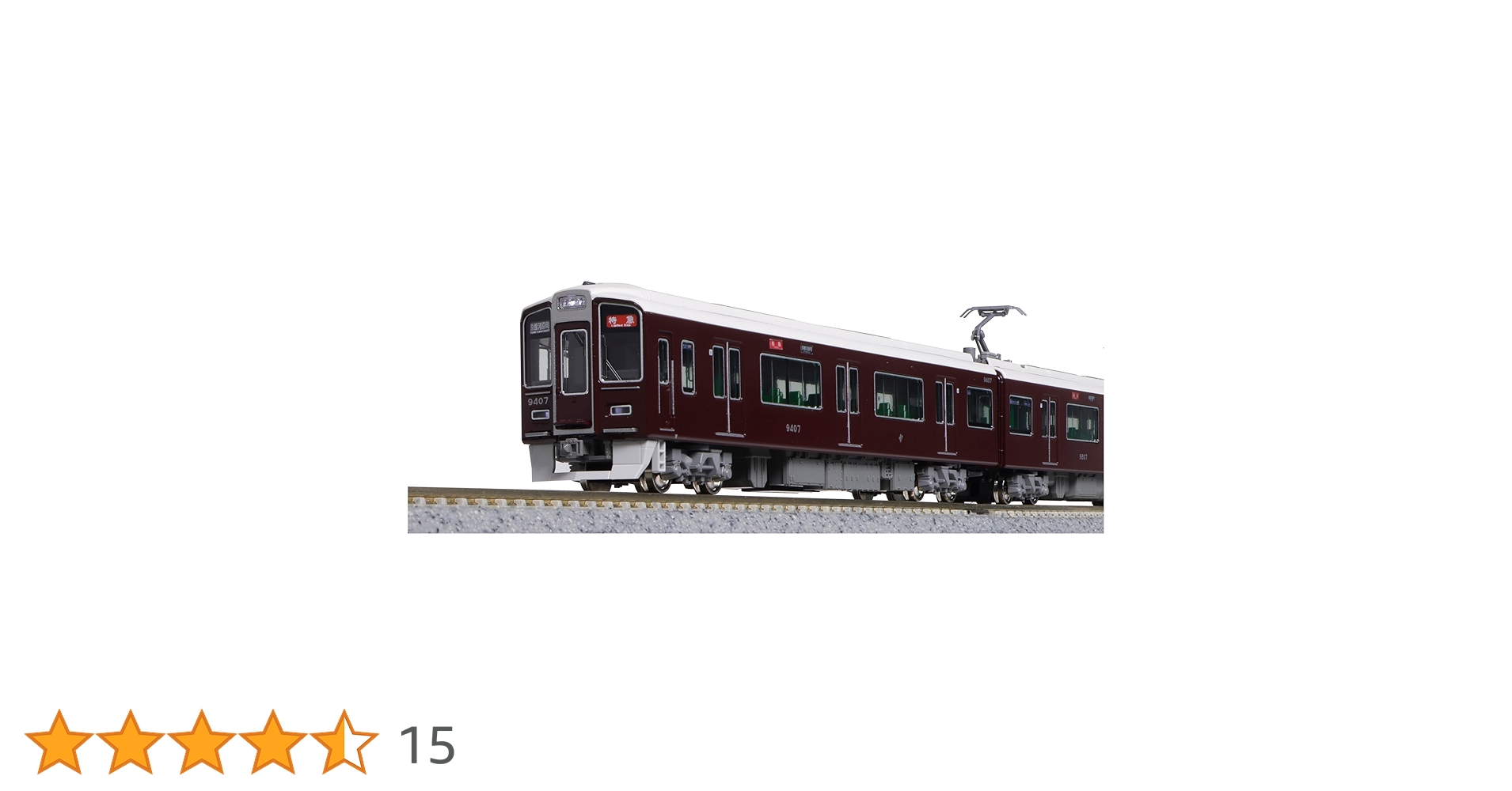 Amazon | カトー(KATO) Nゲージ 阪急電鉄9300系 京都線 基本セット 4両