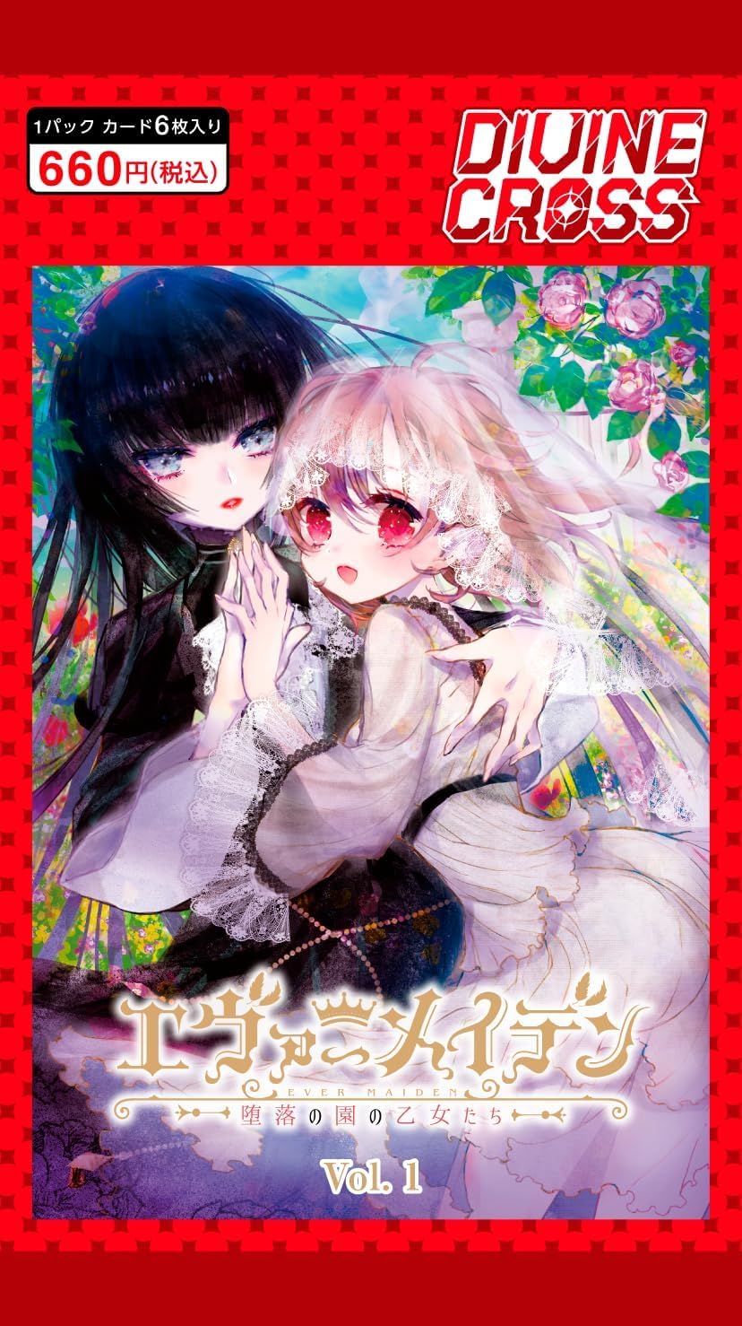 Amazon.co.jp: TCG エヴァーメイデン Vol.1 DIVINE CROSS 5パック入り