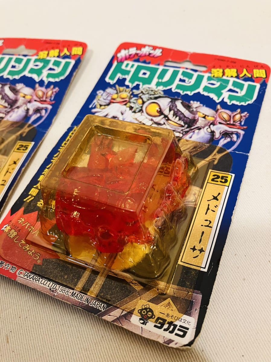 Amazon.co.jp: ホラーボール ドロリンマン メドゥーサ2つセット