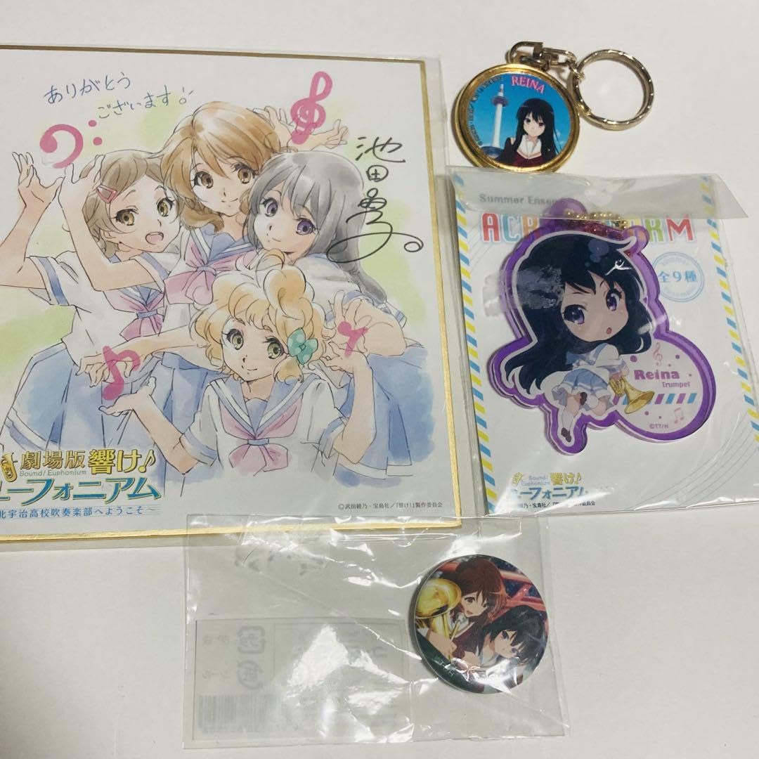 Amazon.co.jp: 響けユーフォニアム グッズまとめ 色紙 アクリル