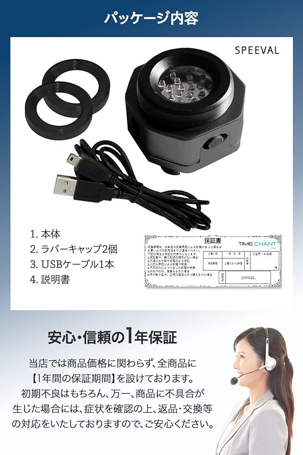 Amazon.co.jp: Timechant CoolFire Solar Watch 高速充電器