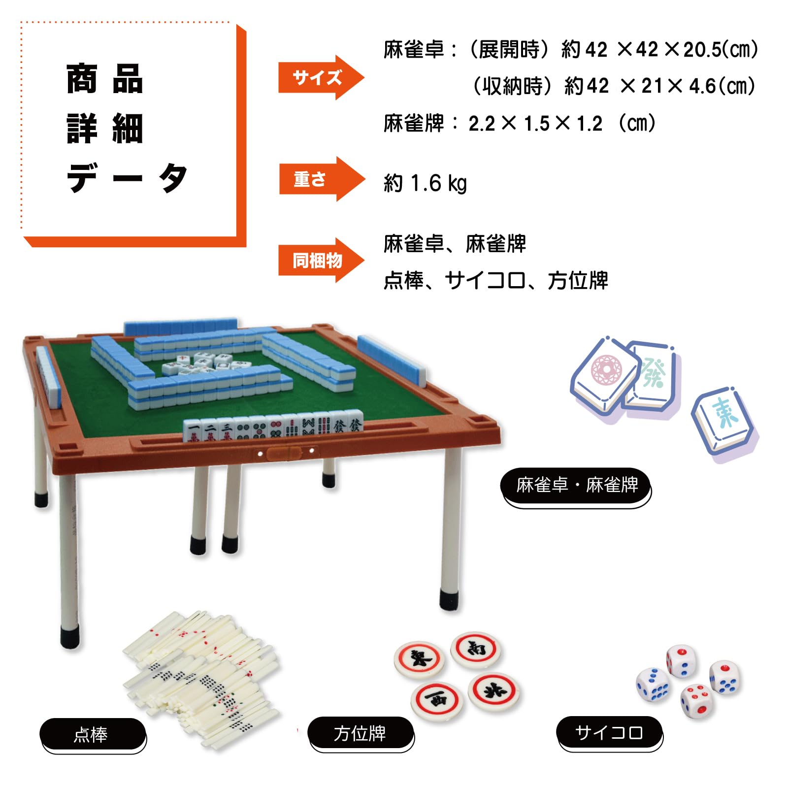 Amazon | TJQ 麻雀セット 麻雀卓 折りたたみ コンパクト 持ち運び 脚 