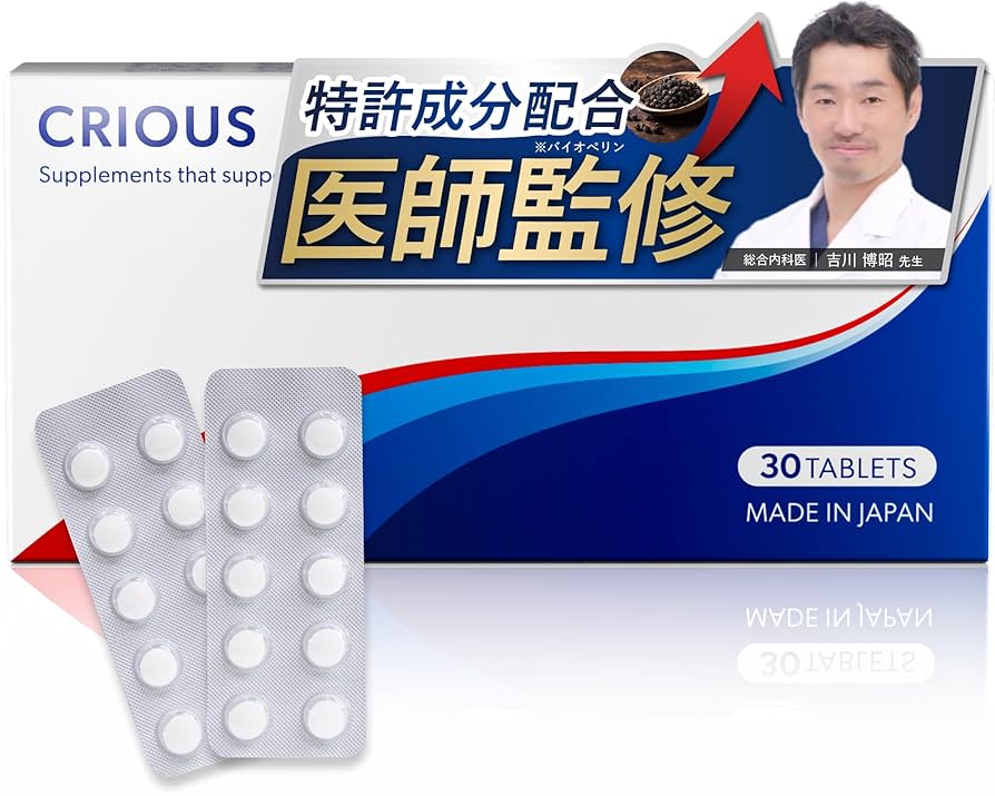 【特別割引価格】3点セット　シトルリン　アルギニン　無添加　日本製　マカ　亜鉛 Amazon | 【医師・薬剤師監修】シリアス マカ 亜鉛15mg配合