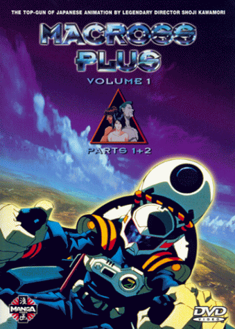 Macross Plus, Vol. 1 [DVD]