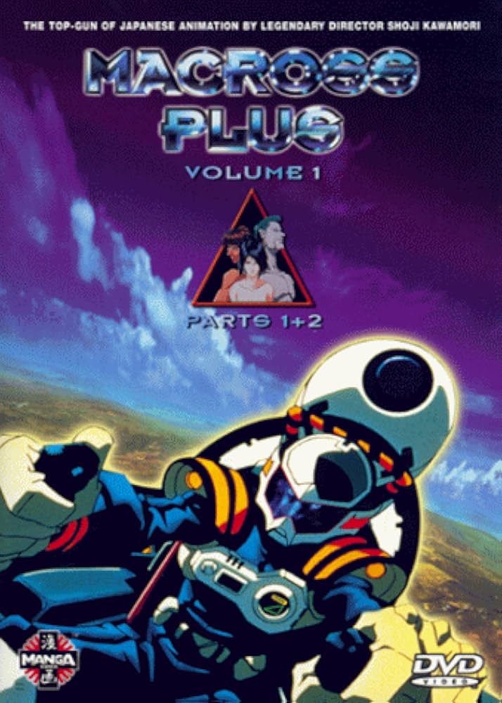 マクロス プラス Vol.1〜5等 Amazon.co.jp: Vol. 1-Part 1 & 2 [DVD] : Macross Plus: DVD