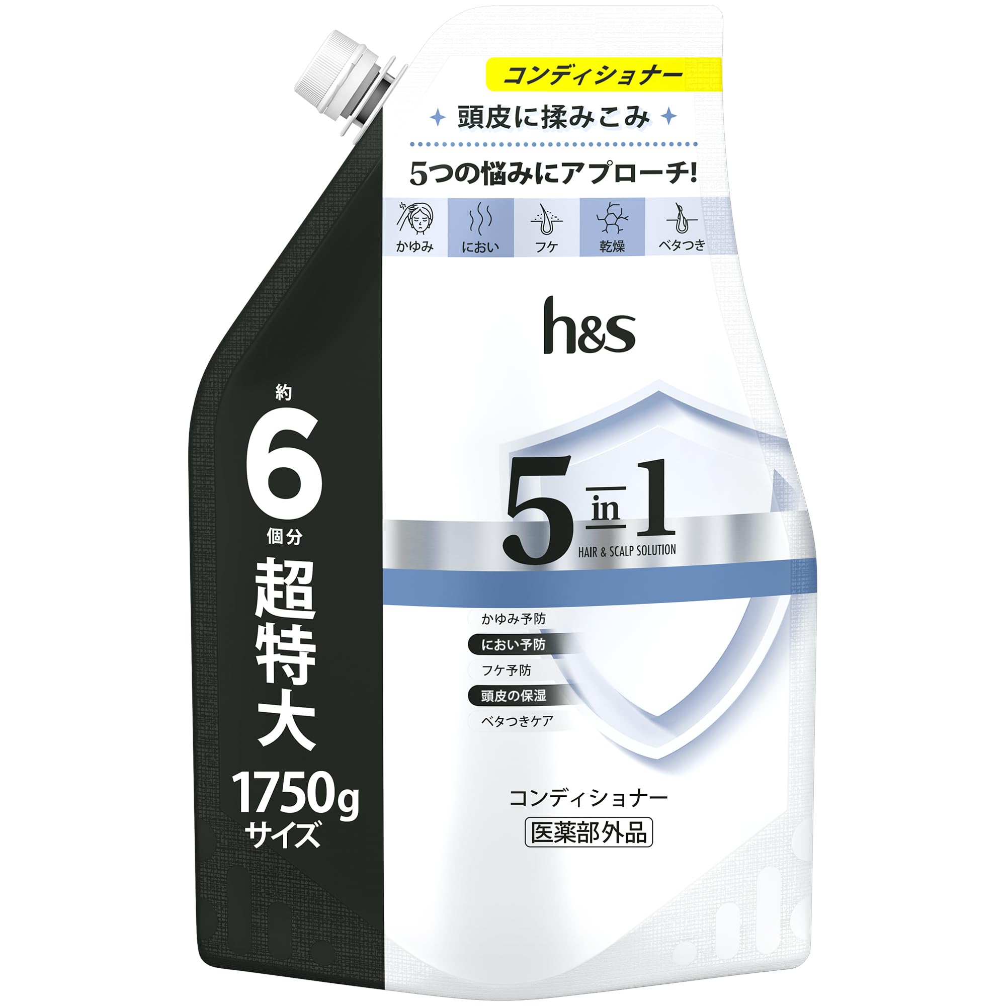 h&s 5in1 [かゆみ・フケ・頭皮悩み] コンディショナー 詰替超特大 1750g [6個分]