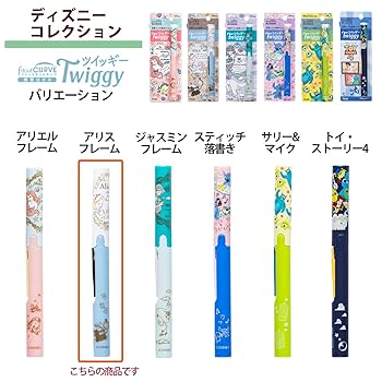 Amazon | プラス はさみ 携帯用 フィットカットカーブ