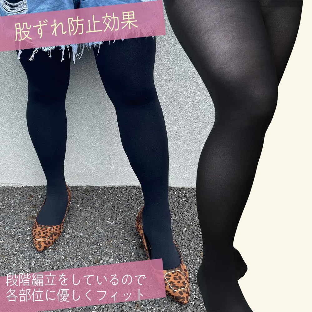 タイツのベージュカラー