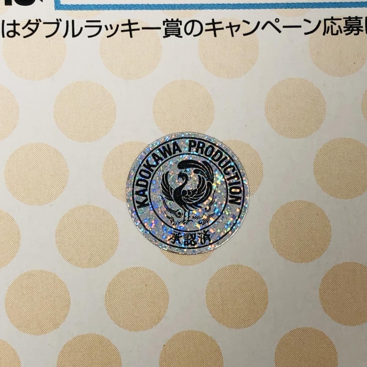Amazon.co.jp: 「氷菓」 千反田える · 伊原摩耶花 メイドフィギュア 全 