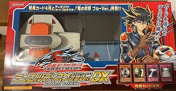 【おまけ付き】遊戯王 5D's デュエルディスク 遊星ver.DX 動作確認済み Amazon.co.jp: 5D's OCG デュエルディスク 遊星Ver DX CJK