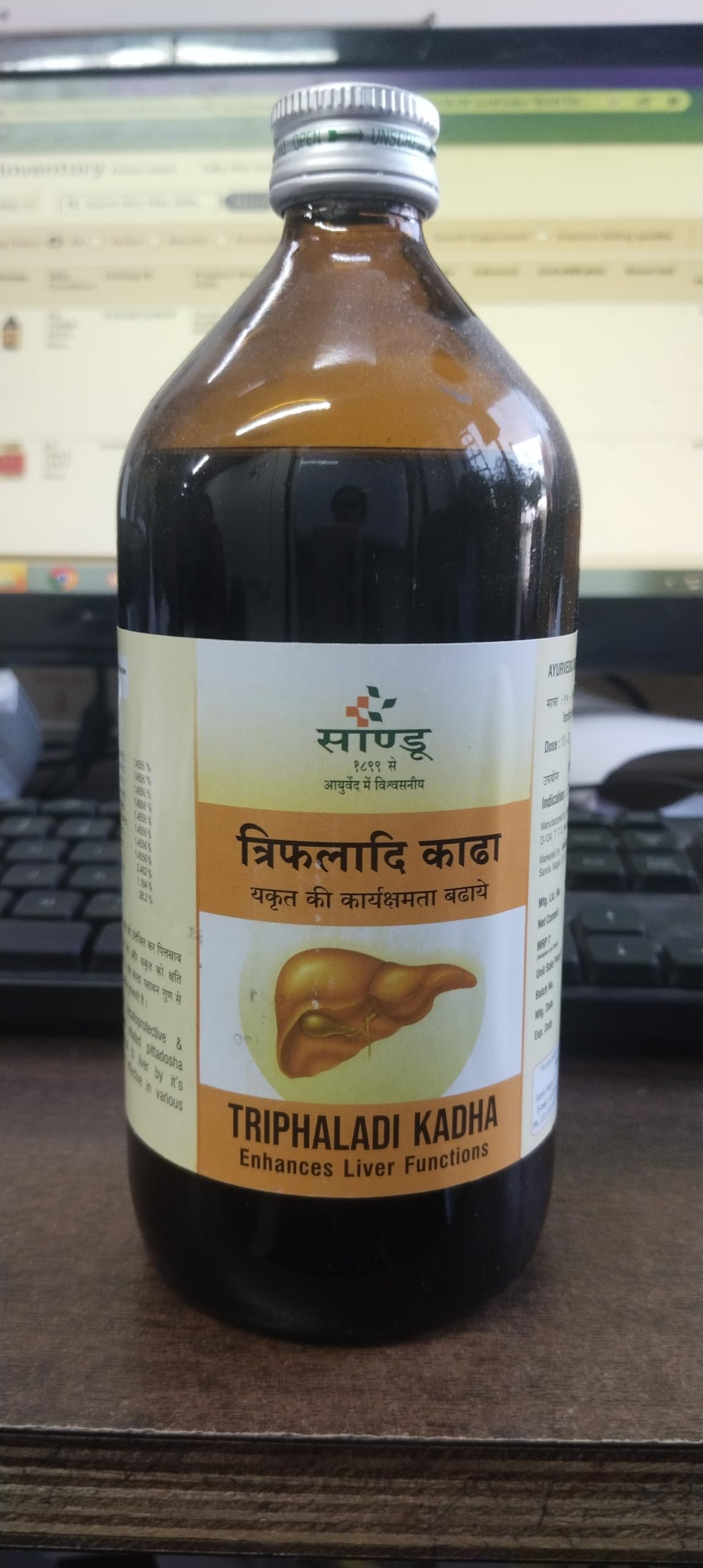 SANDU Triphaladi Kadha (450 Ml) (B09642915R) Amazon Price History, Amazon Price Tracker