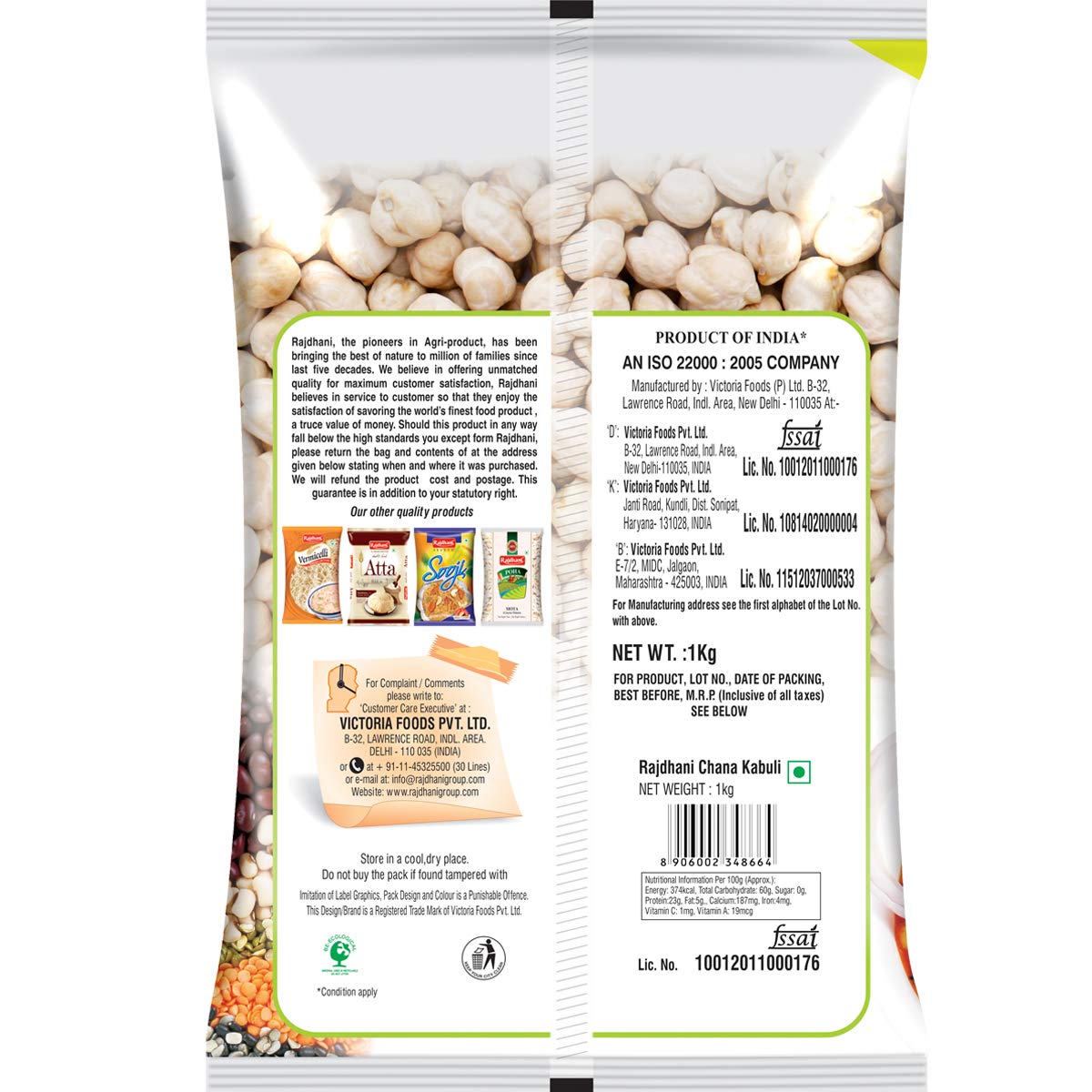 Rajdhani Chana Kabuli, 1kg - Image 2 thumbnail