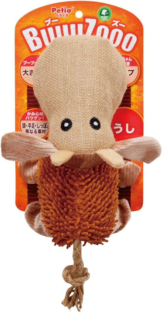 Petio BuuuZooo Dog Toy