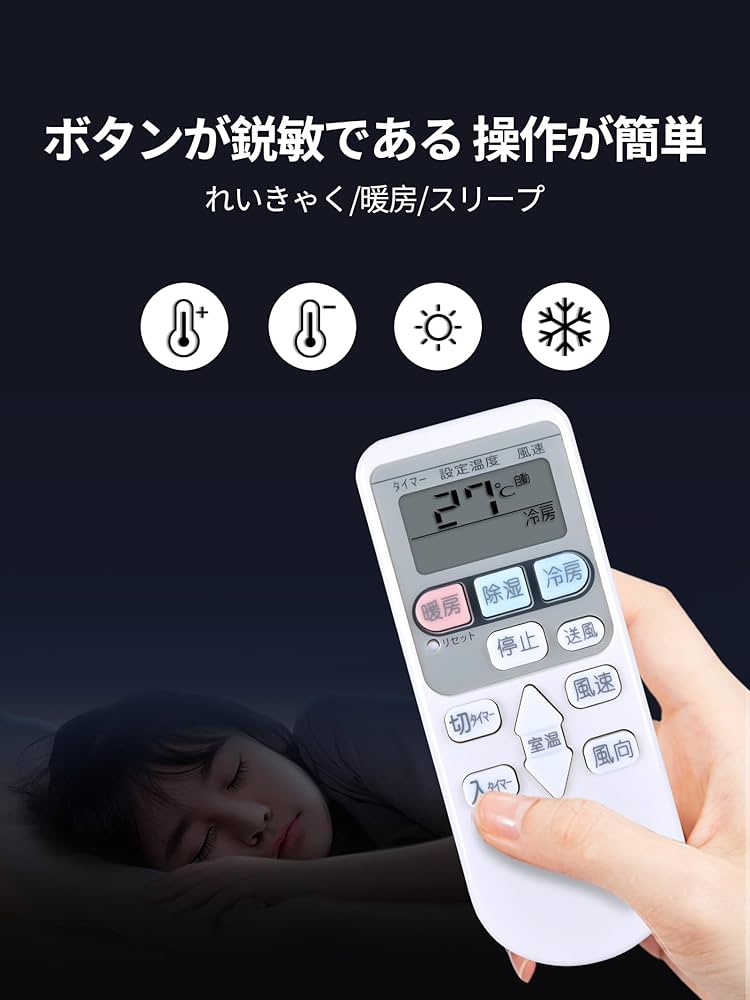 (未使用･未開封品)　日立 エアコンリモコン RAR-4Z4 df5ndr3 楽天市場】日立 RAR-4Z4 エアコン リモコン RAS-L22EE3-003 RAS