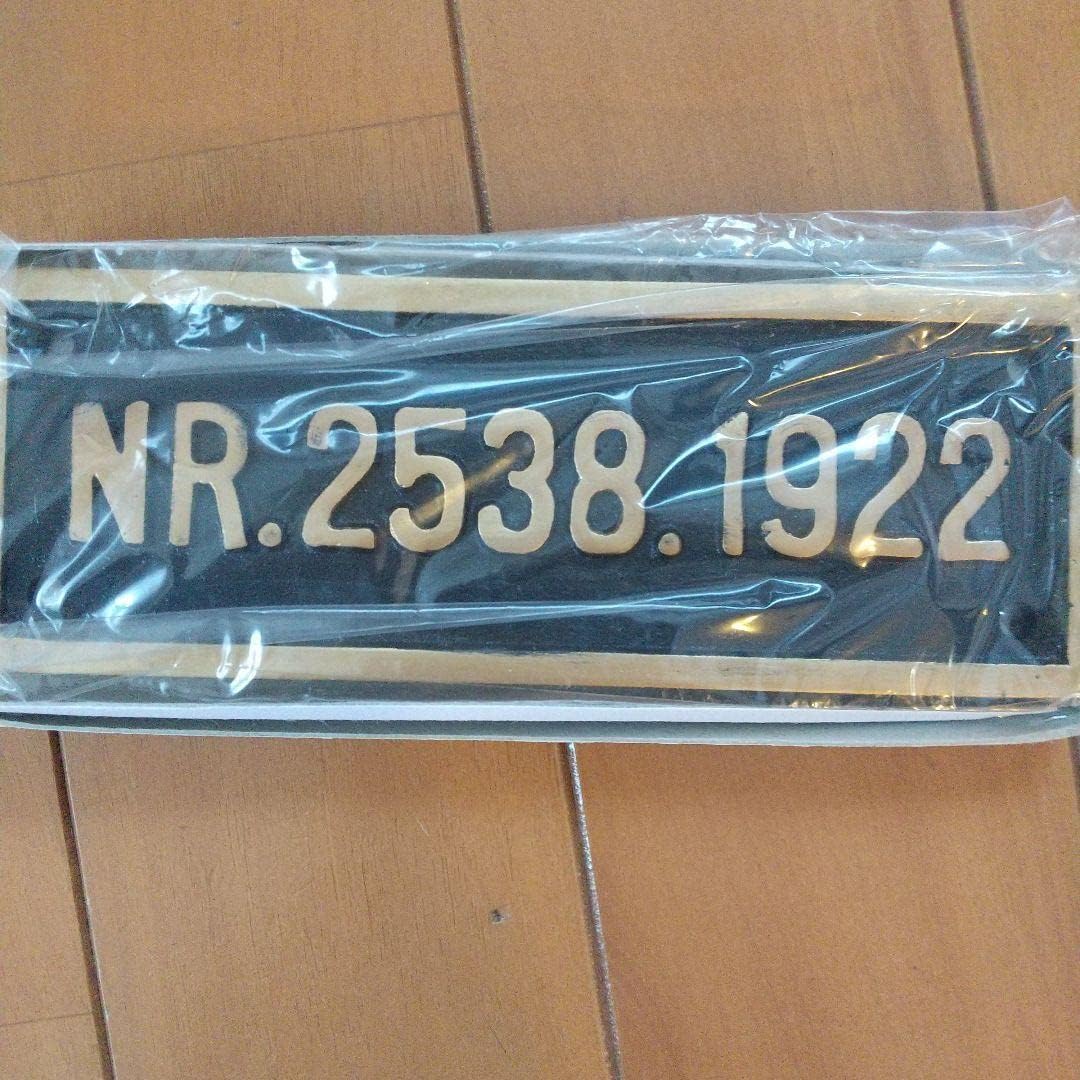 銚子電鉄プレート