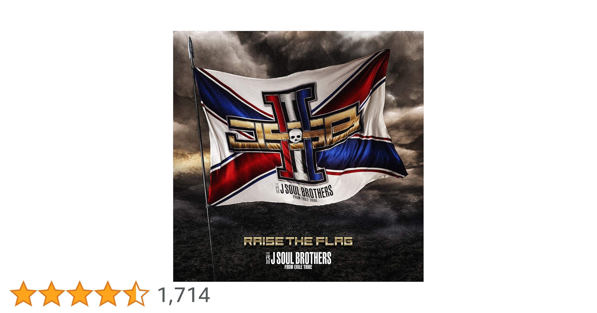raise the flag(FC限定) RAISE THE FLAG FC限定盤