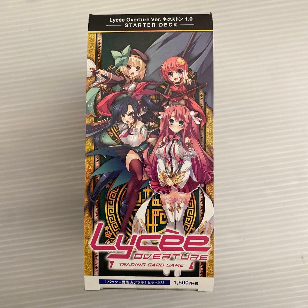 リセ ネクストン1.0 スターターデッキ　ボックス　lycee overture Amazon.co.jp: Lycee Overture Ver.ネクストン1.0 スターターデッキ
