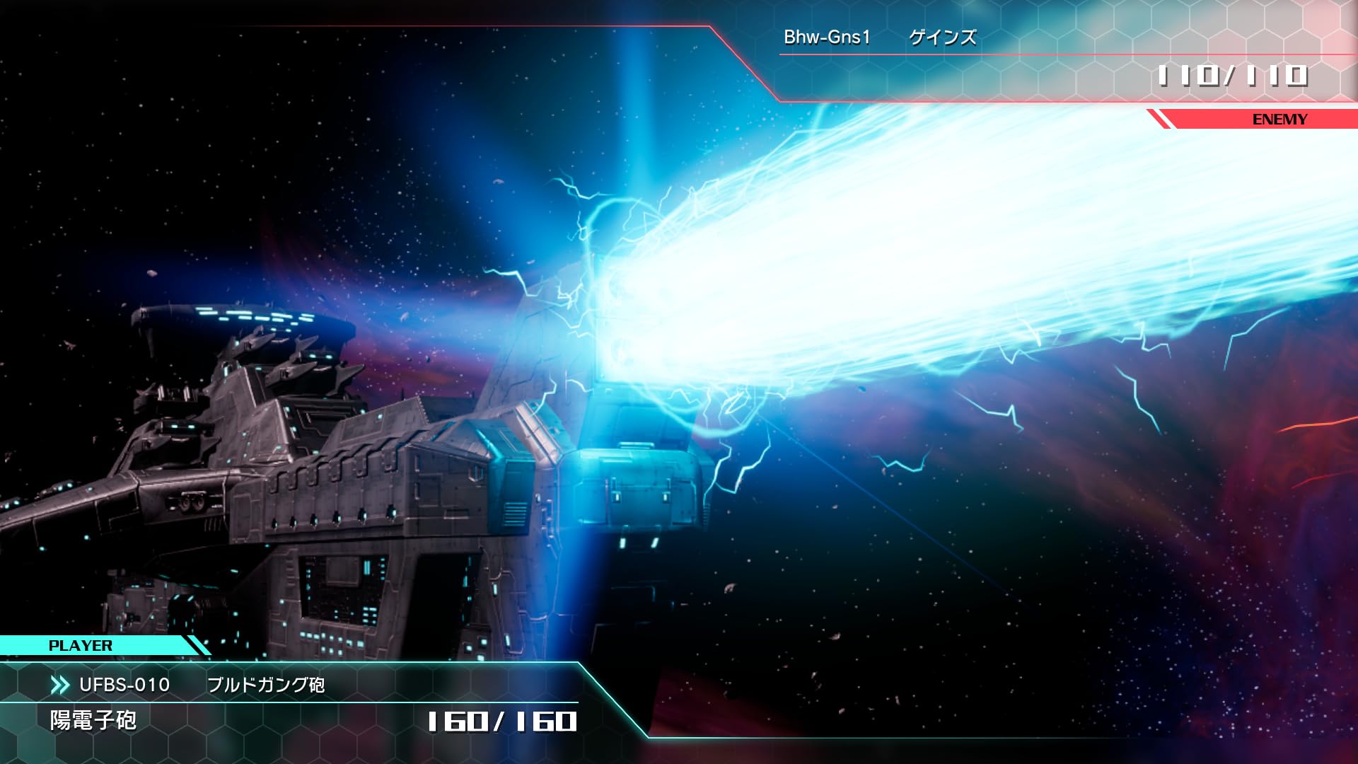 Amazon.co.jp: R-TYPE TACTICS I・II COSMOS -Switch 【Amazon.co.jp