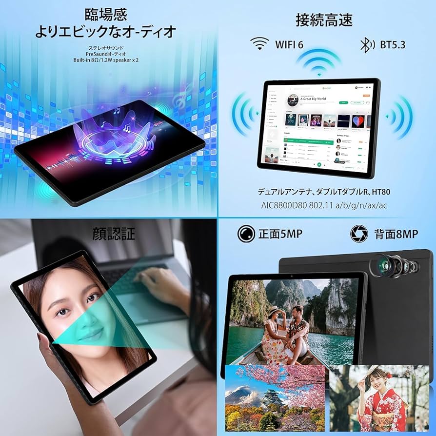 11インチ タブレット - HiGrace Android 14 タブレット 1 Amazon.co.jp: 11インチ タブレット - HiGrace Android 14