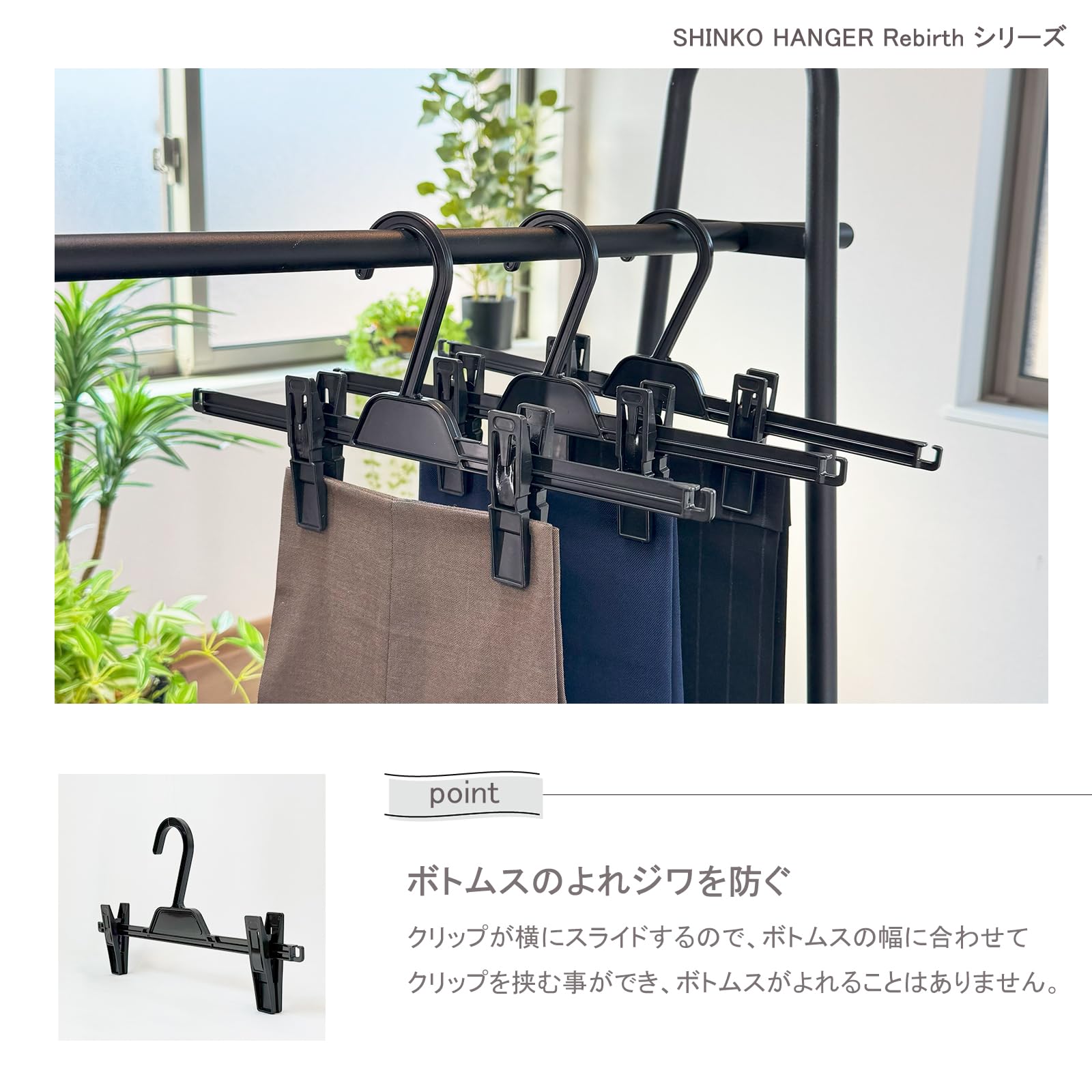 Amazon.co.jp: シンコハンガー(Shinkohanger) リバース クリップ