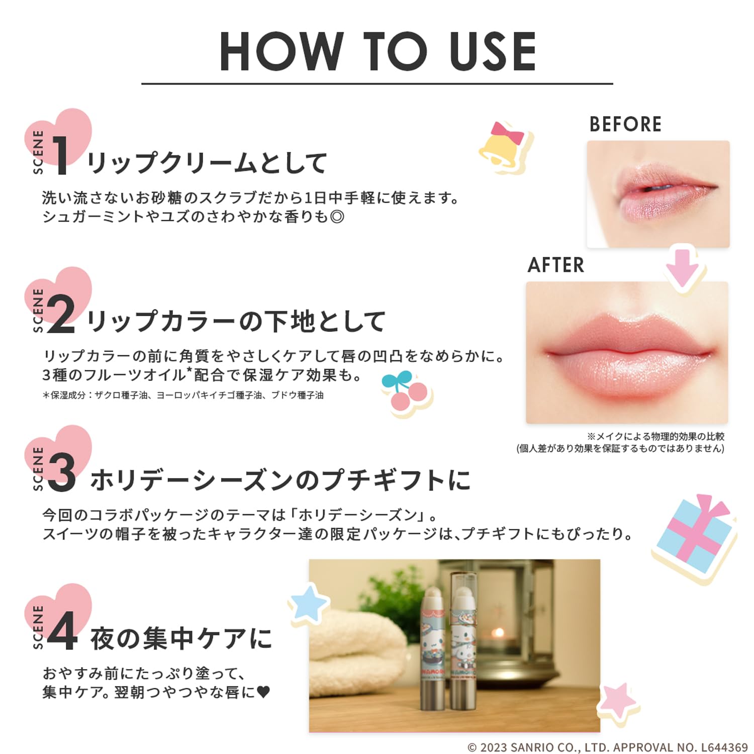 Amazon.co.jp: レブロン キス シュガー スクラブ サンリオ ポムポム