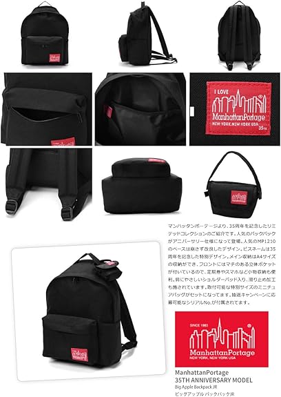 【35th限定モデル】マンハッタンポーテージ　バックパック Amazon.co.jp: [マンハッタンポーテージ] 正規品【公式】 35TH