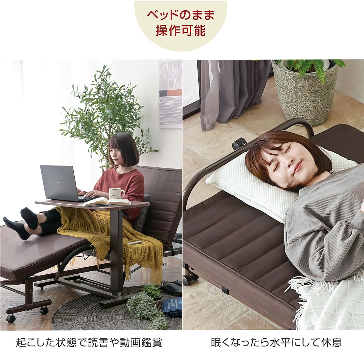 収納式 電動リクライニングベッド 折りたたみベッド 介護 シングル 楽天市場】電動ベッド 折りたたみベッド 介護ベッド