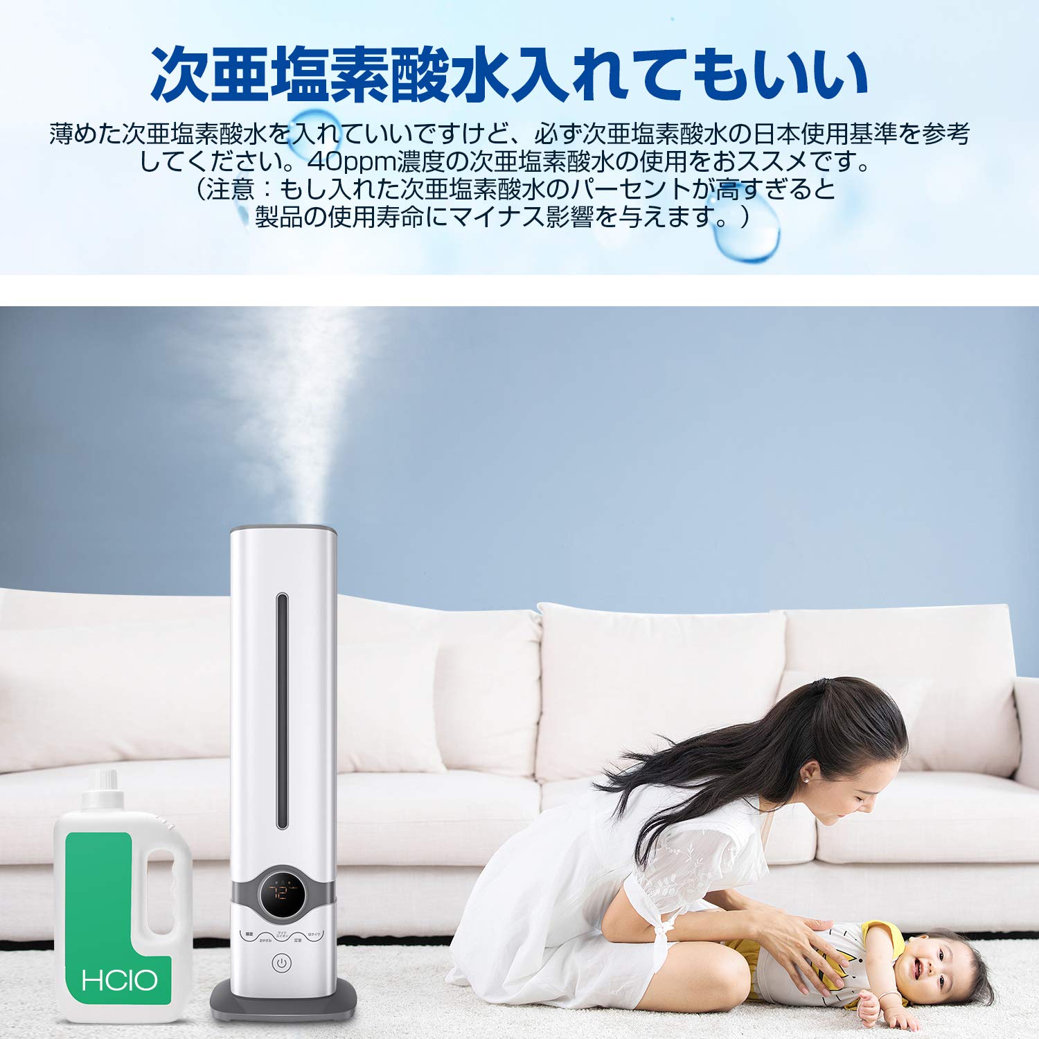 Amazon.co.jp: KEECOON 加湿器 9L 大容量 超音波式加湿器 上から給水式