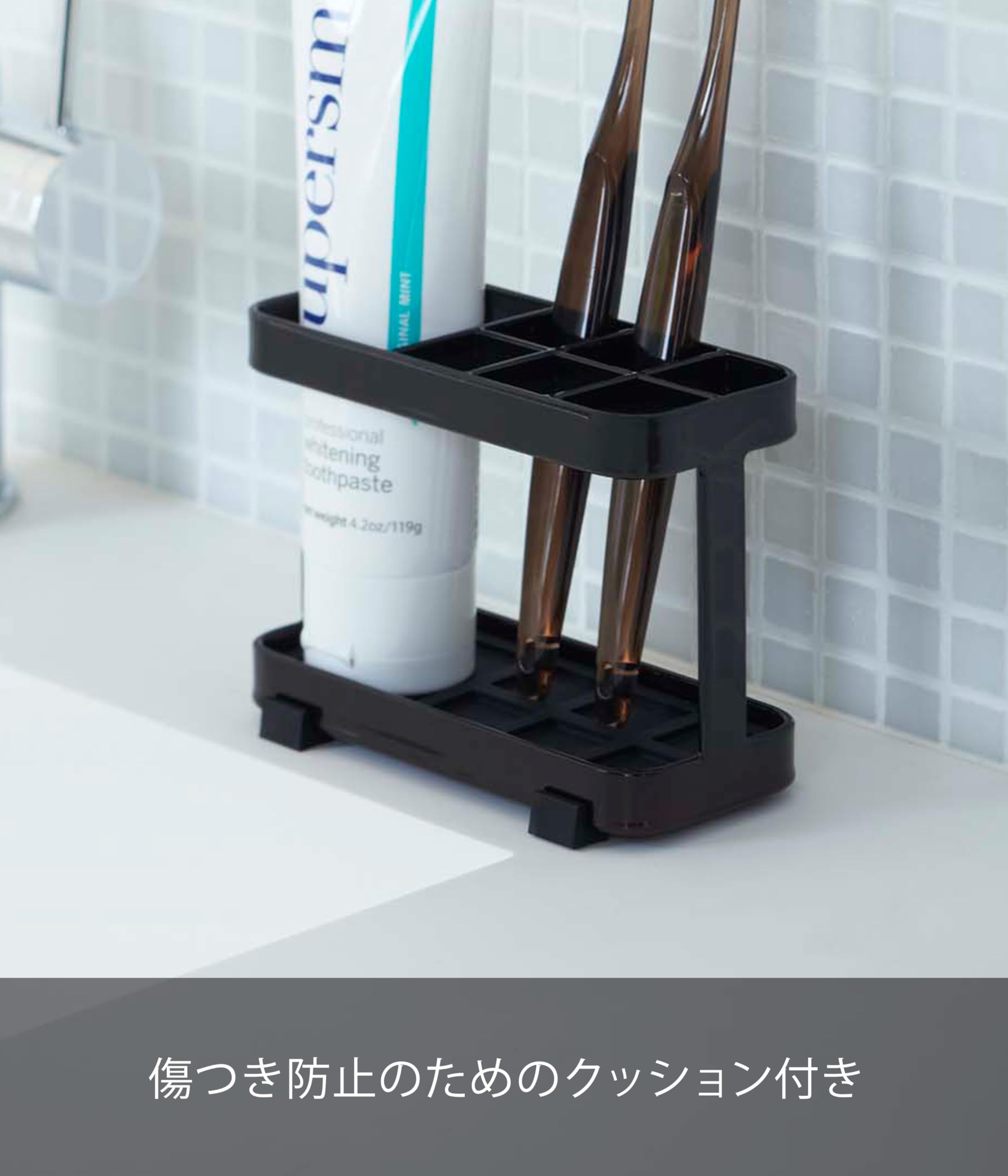 Amazon｜山崎実業(Yamazaki) トゥースブラシスタンド ブラック 約W11