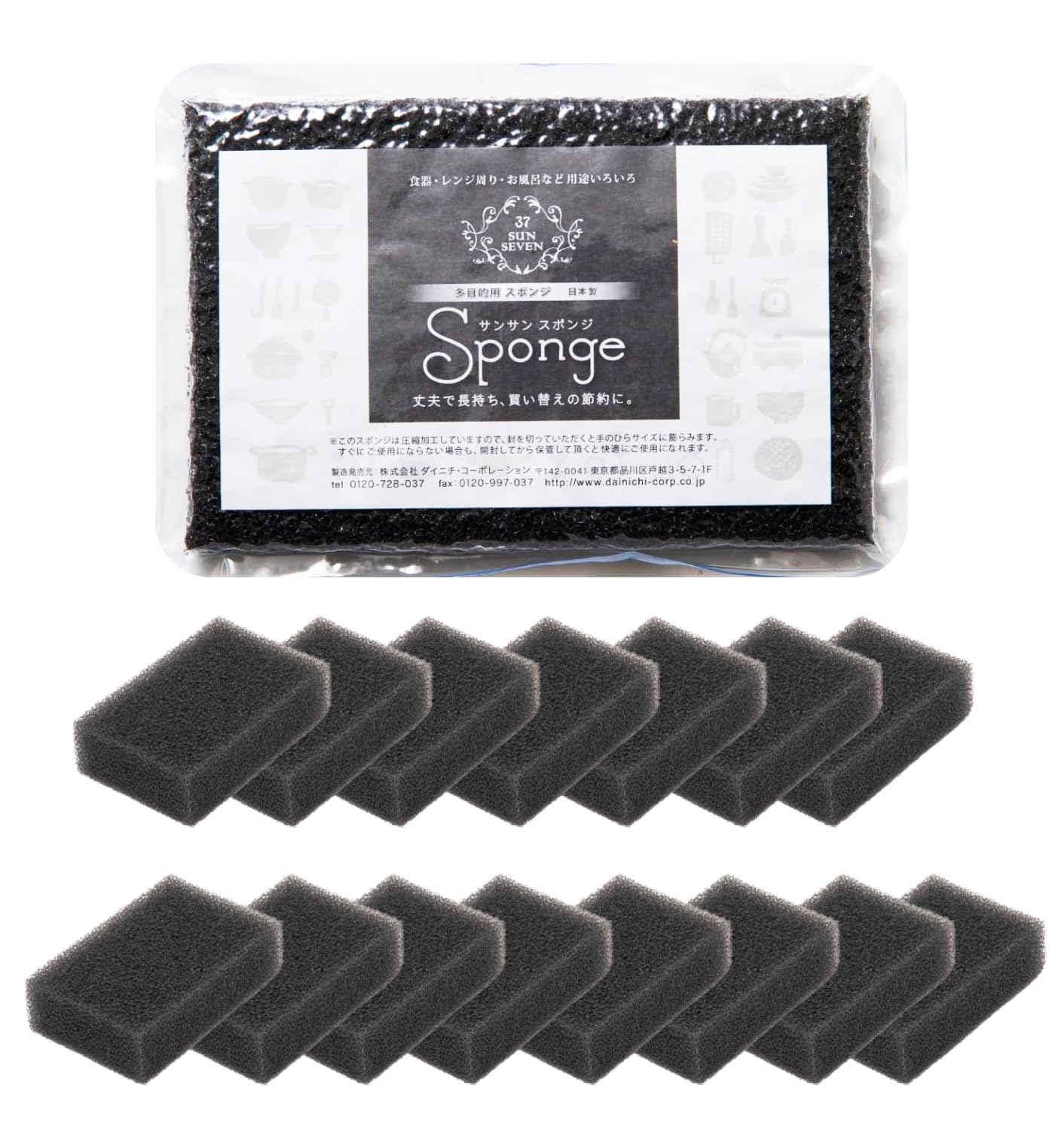 Amazon.co.jp: サンサンスポンジ 15個セット キッチンスポンジ