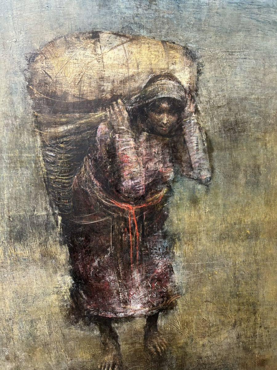 Amazon.co.jp: 堀研 (ほり けん) 油彩 （高地の女）油絵