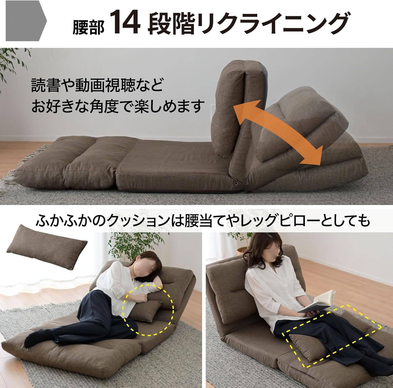 送料込 美品 折りたたみ ソファベッド 三つ折り ブラウン 枕付き 天然