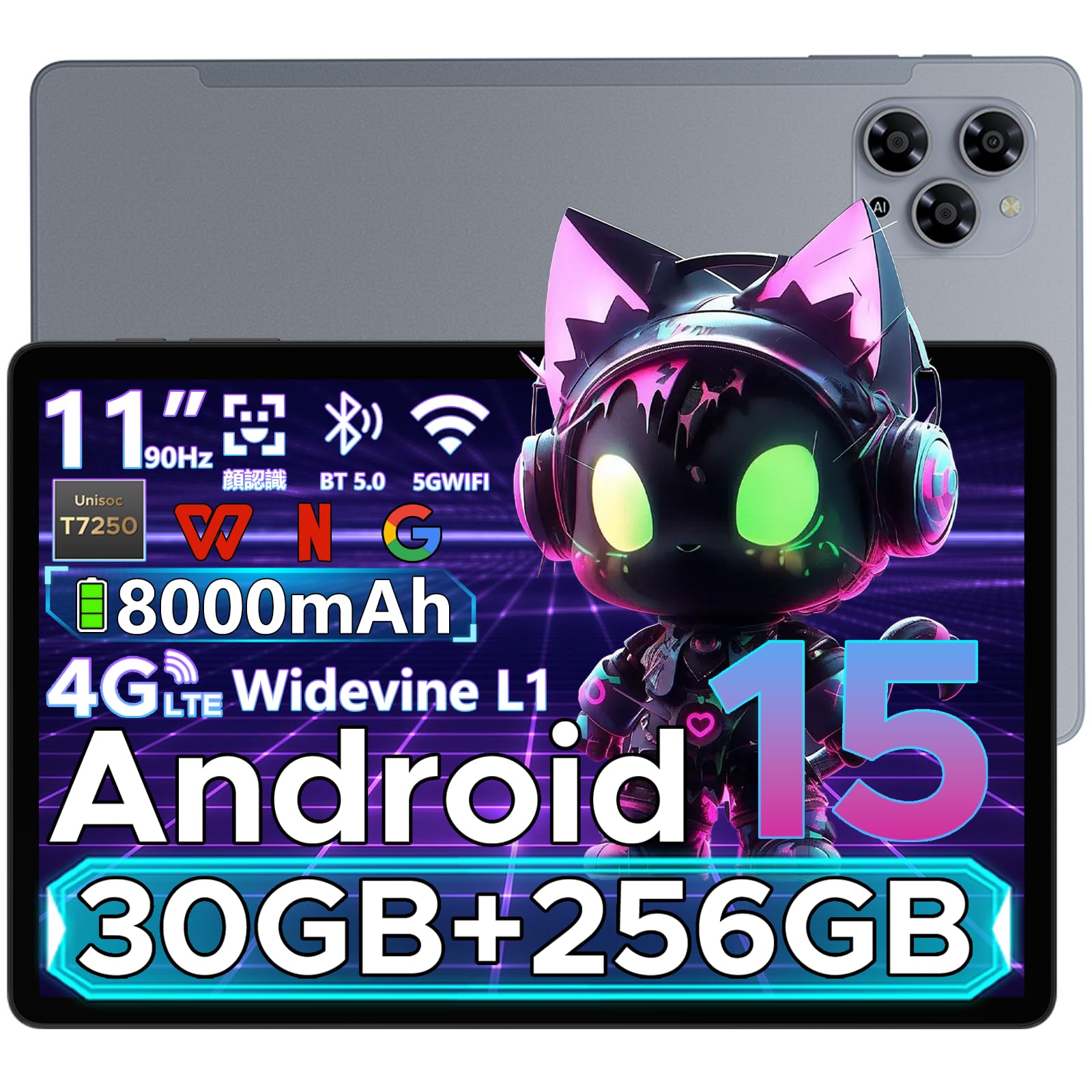 Android 15搭載の高性能11インチタブレット✨30GBメモリ＆256GB Android 15搭載の高性能11インチタブレット✨30GBメモリ＆256GB