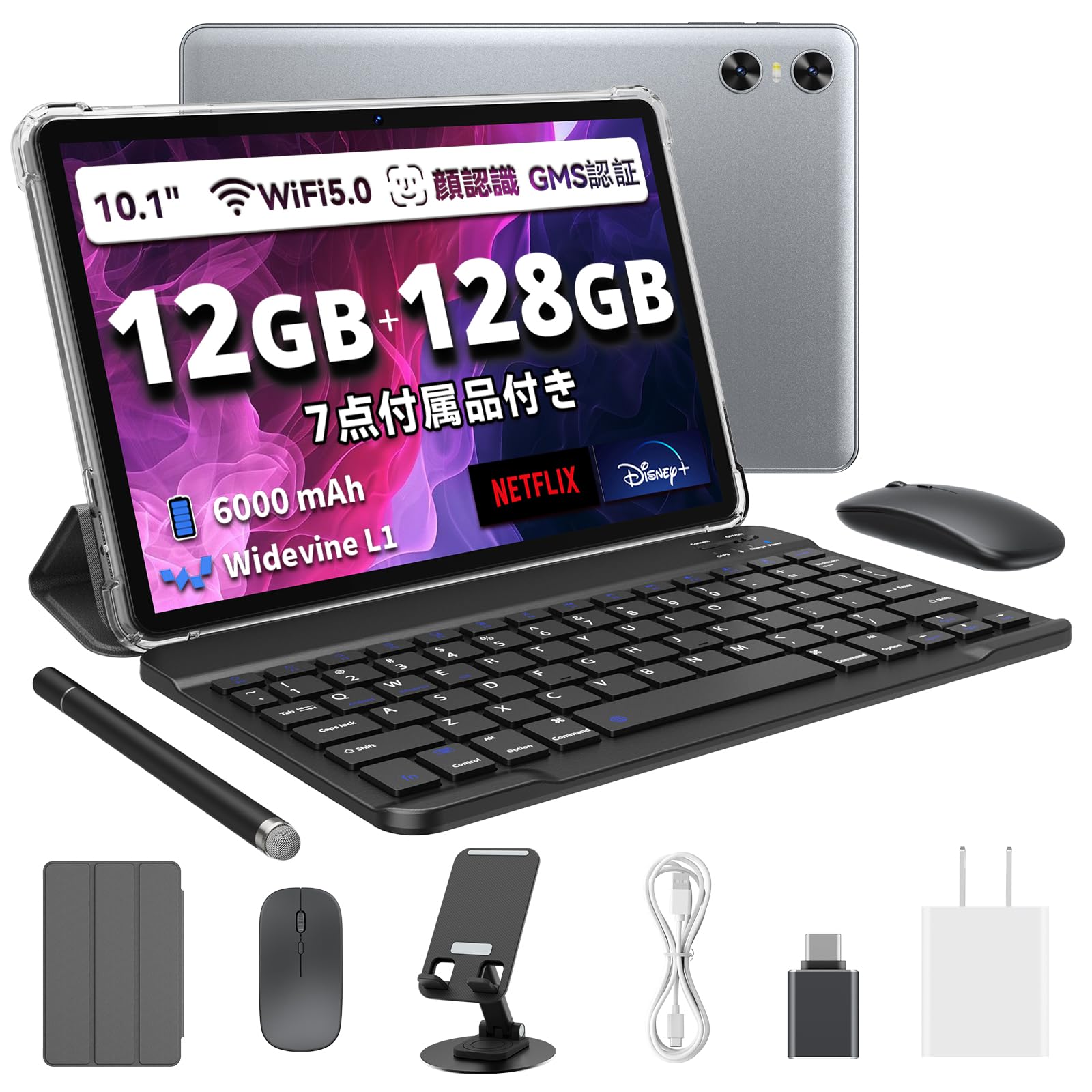 Android 15 タブレット 10インチ 12GB+128GB+1TB Amazon.co.jp: 【新登場 Android 15 タブレットセット】タブレット 10