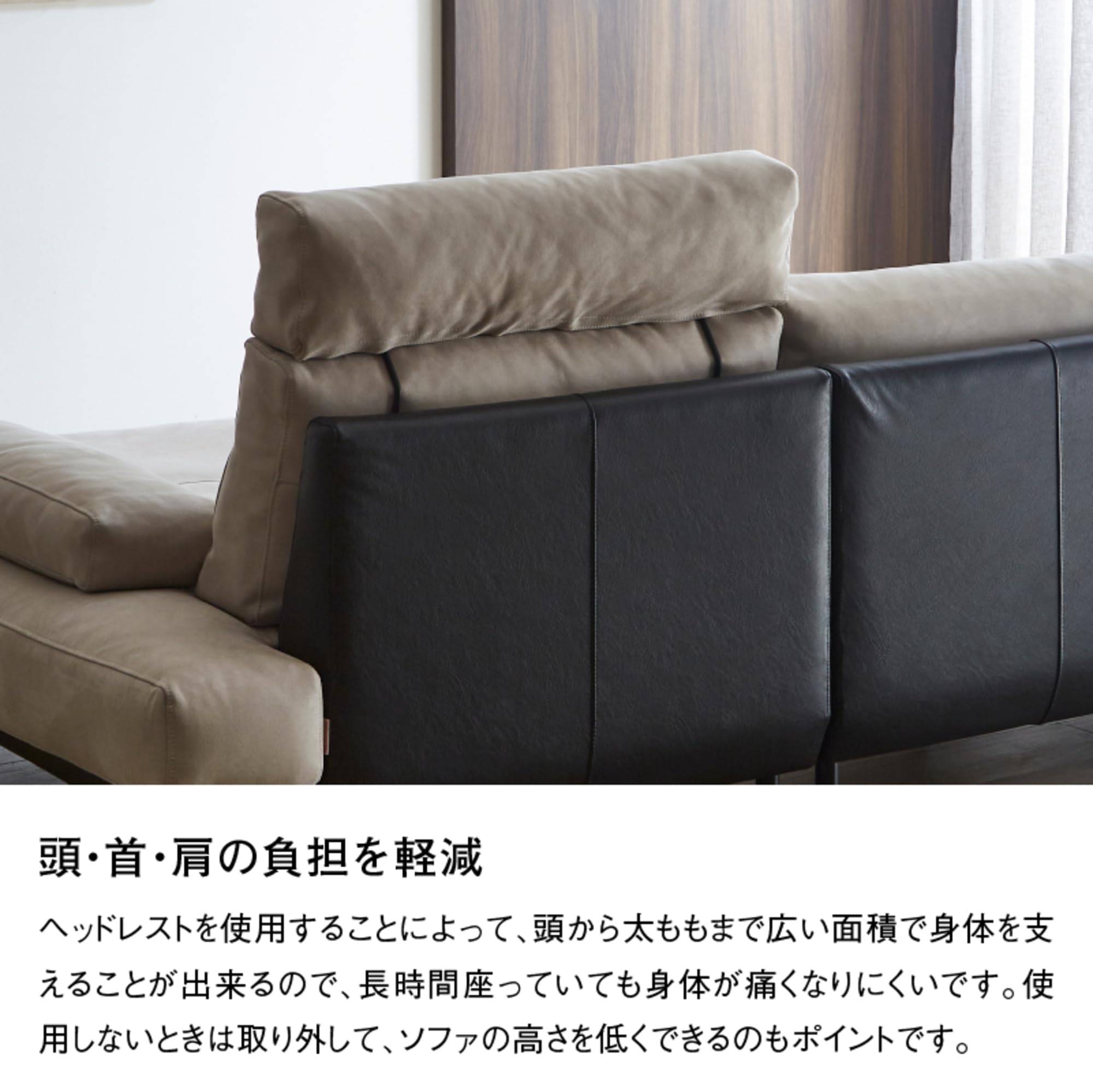 Amazon.co.jp: レザーテックス(Leathertex) ヘッドレスト 3人掛け